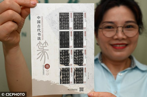 炒股配资指数网站 2025年上半年发行的纪念邮票和特种邮票